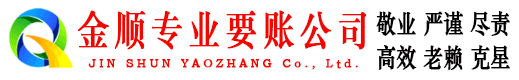 台江催收公司